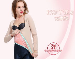 施悅名2019秋冬保暖內衣 女士美體衣的魅力解讀
